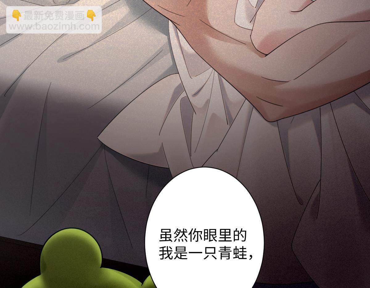 第33话 我们一起好好活着吧！(1/3)-第34话