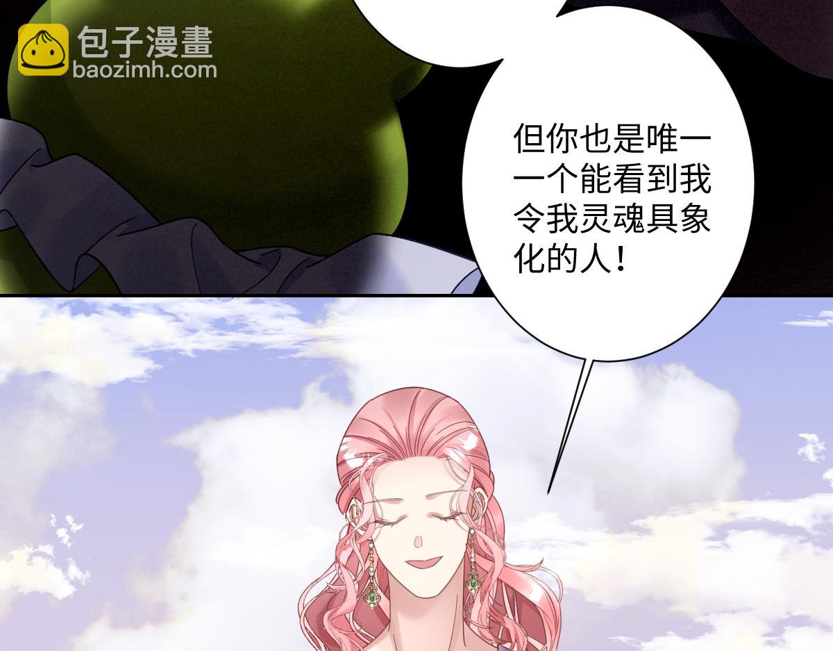 第33话 我们一起好好活着吧！(1/3)-第34话