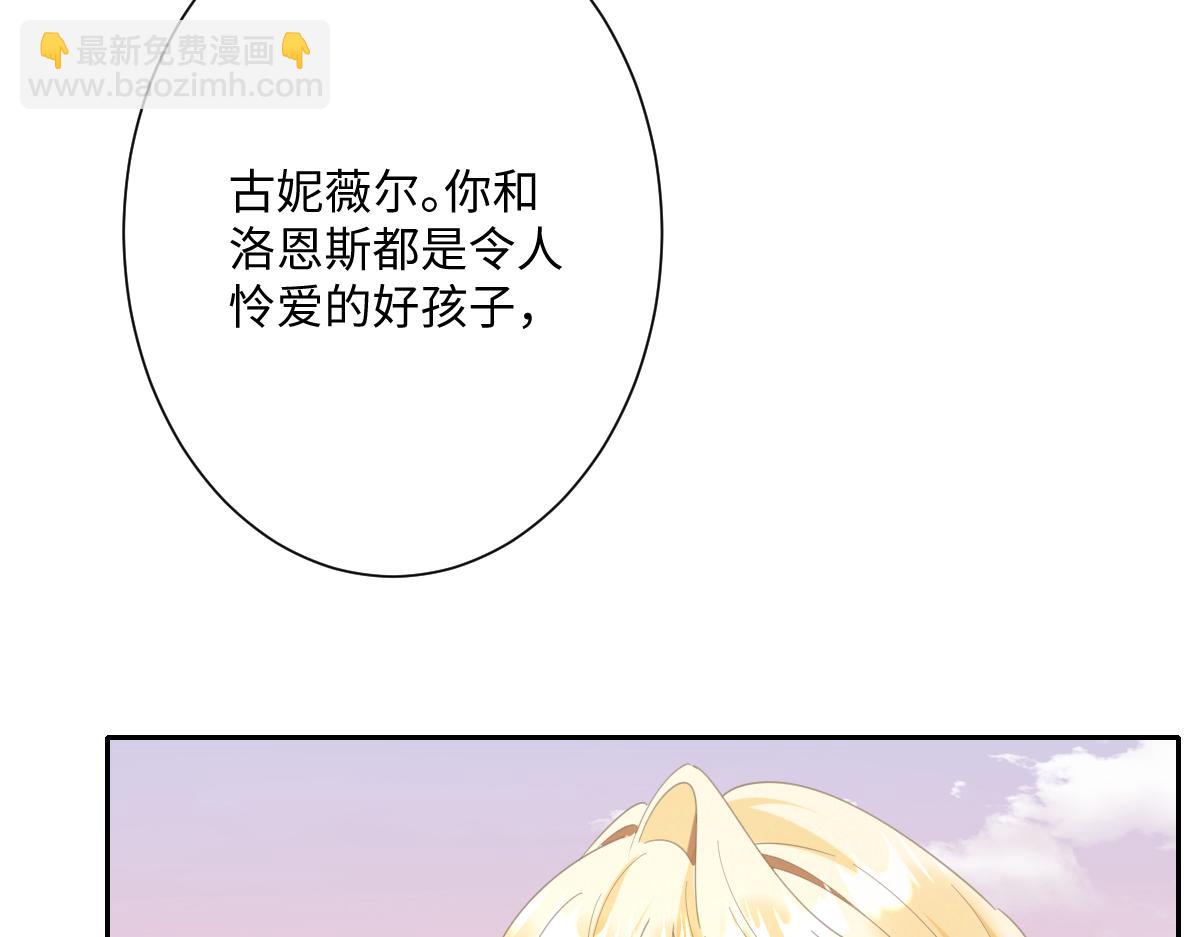 第33话 我们一起好好活着吧！(1/3)-第34话