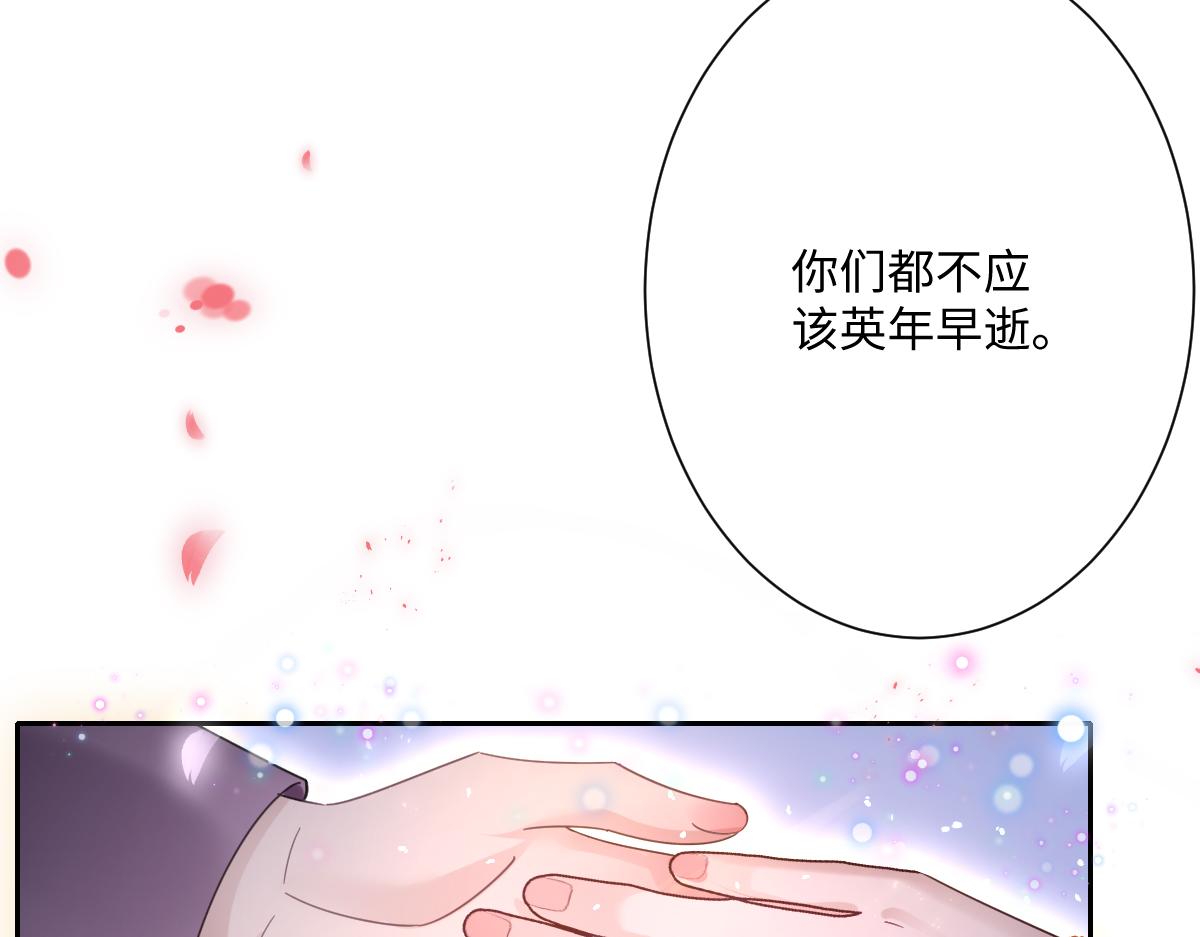 第33话 我们一起好好活着吧！(1/3)-第34话