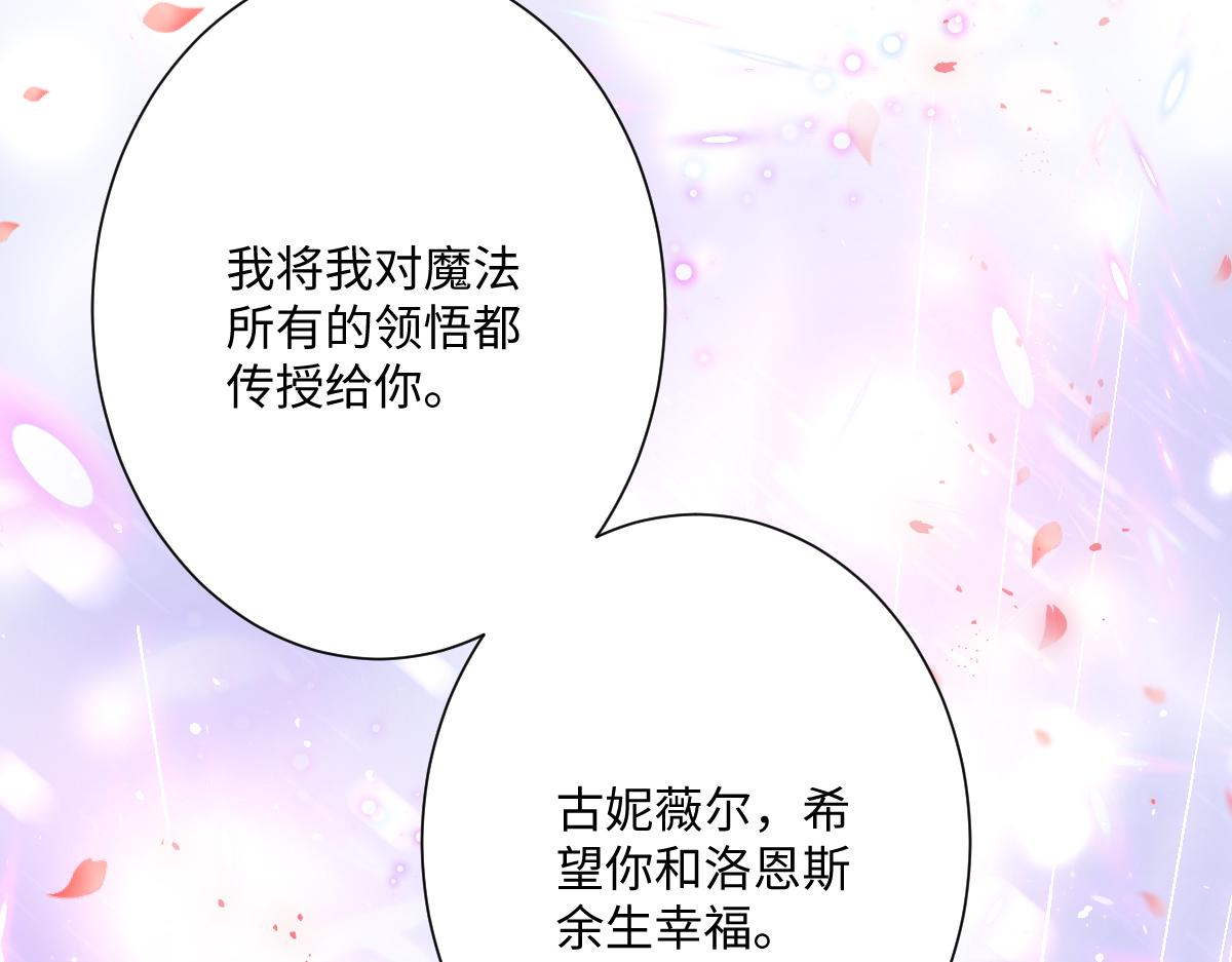 第33话 我们一起好好活着吧！(1/3)-第34话