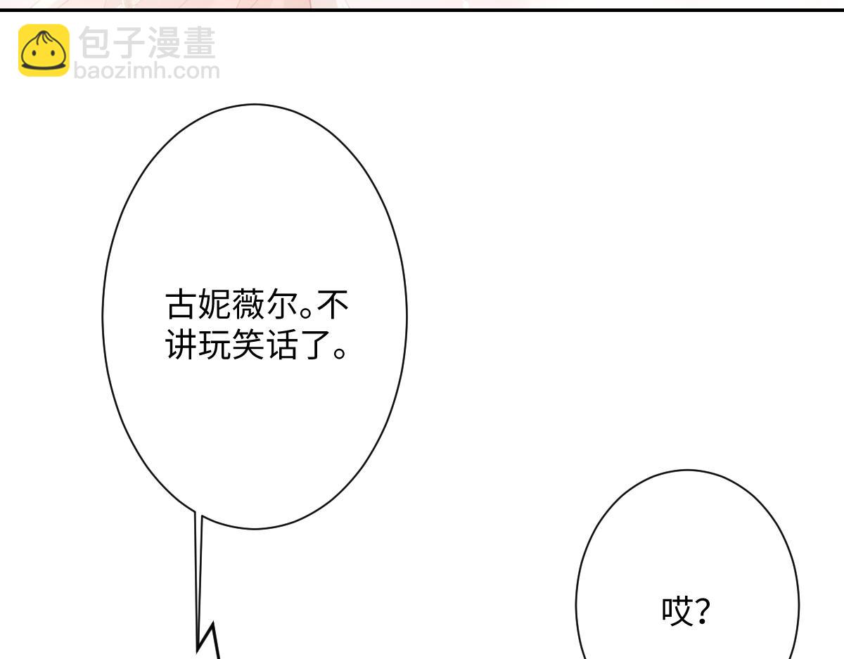 第33话 我们一起好好活着吧！(1/3)-第34话