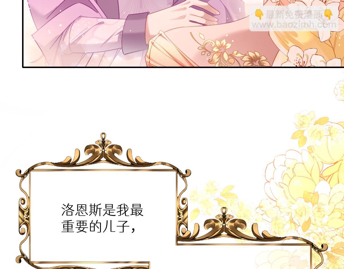 第33话 我们一起好好活着吧！(1/3)-第34话