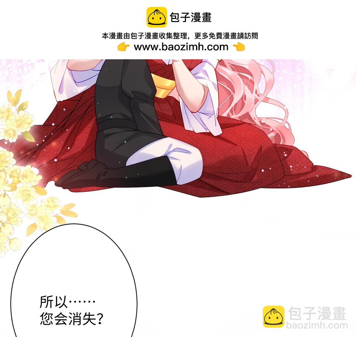 第33话 我们一起好好活着吧！(1/3)-第34话