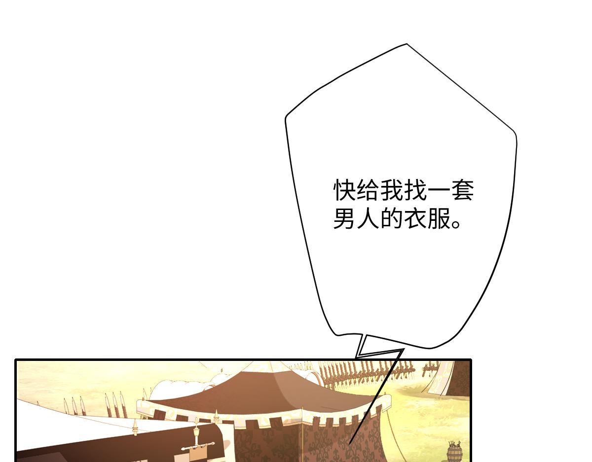 温柔的洛恩斯(1/3)-第36话