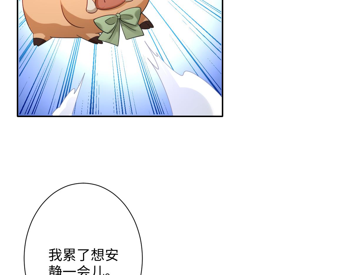 温柔的洛恩斯(1/3)-第36话