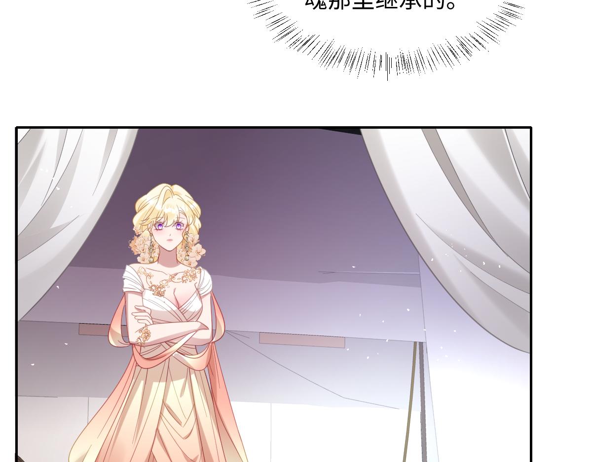 温柔的洛恩斯(1/3)-第36话