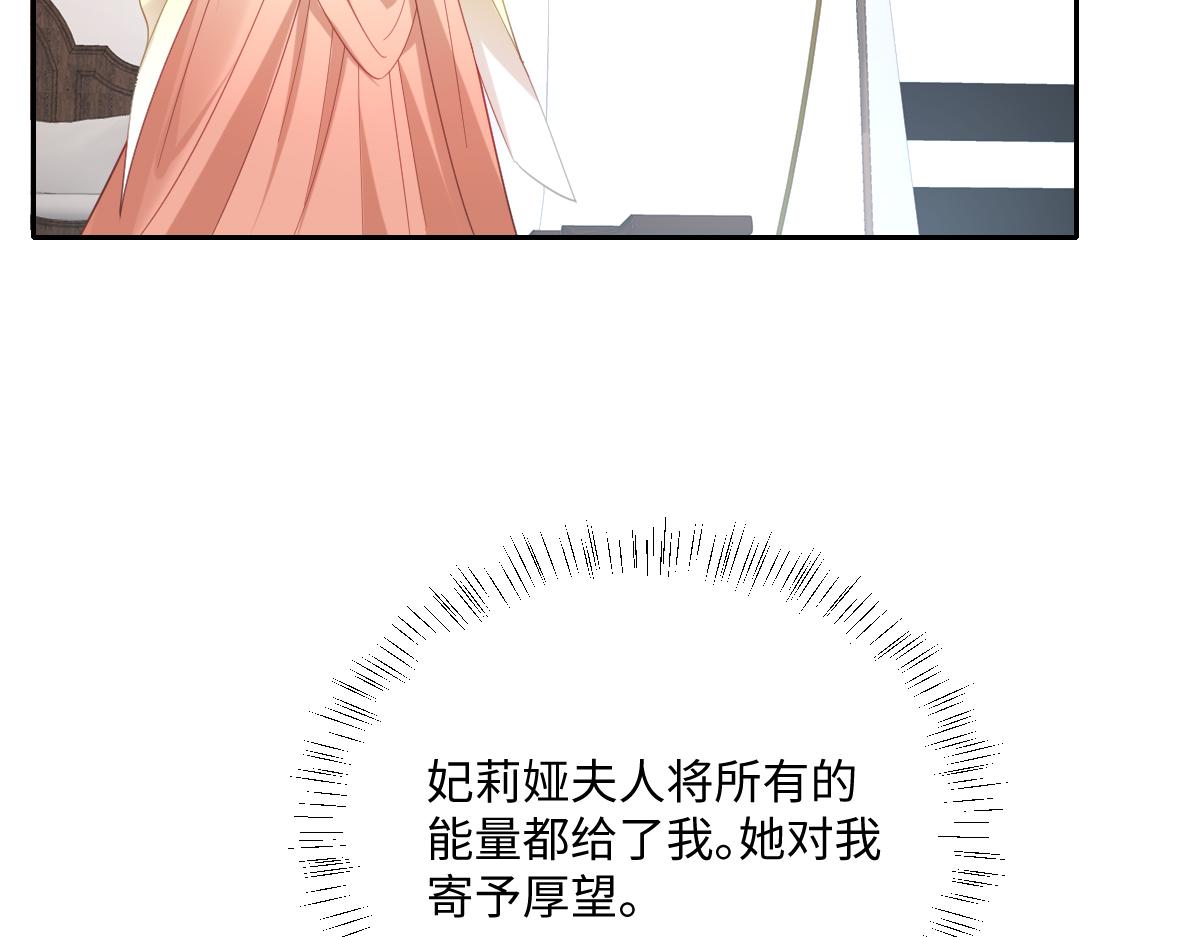 温柔的洛恩斯(1/3)-第36话