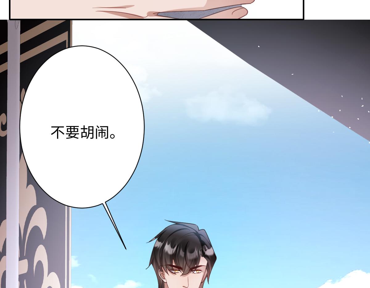 温柔的洛恩斯(1/3)-第36话