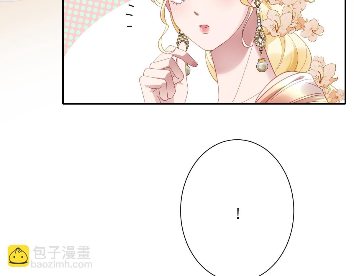 温柔的洛恩斯(1/3)-第36话
