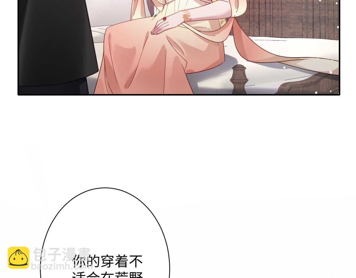 温柔的洛恩斯(1/3)-第36话