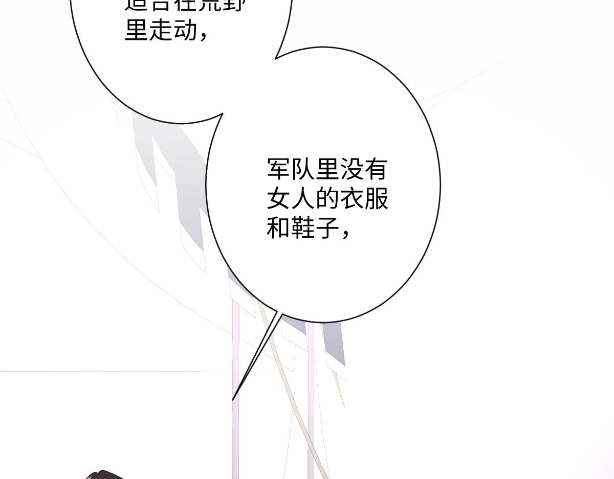 温柔的洛恩斯(1/3)-第36话