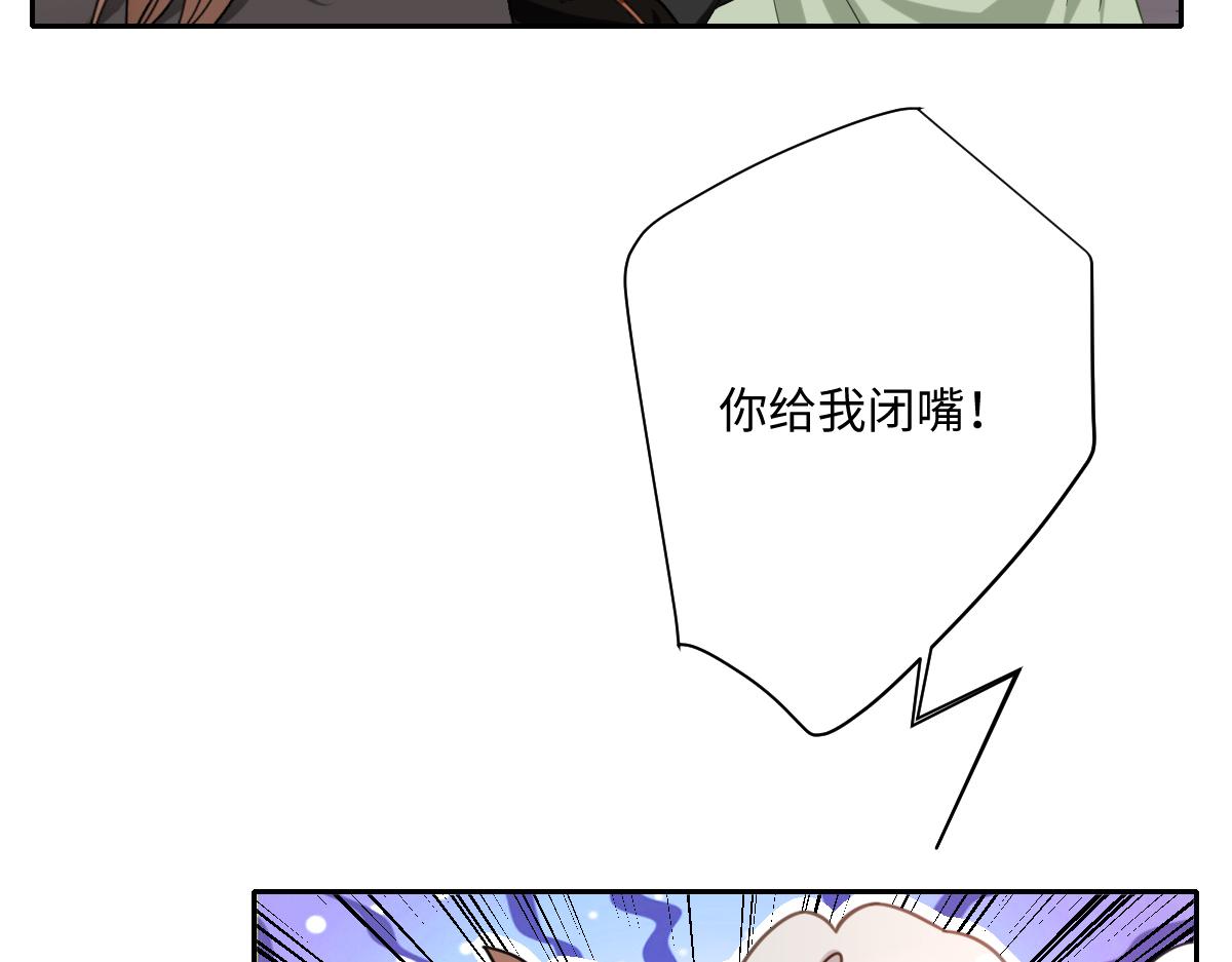 温柔的洛恩斯(1/3)-第36话