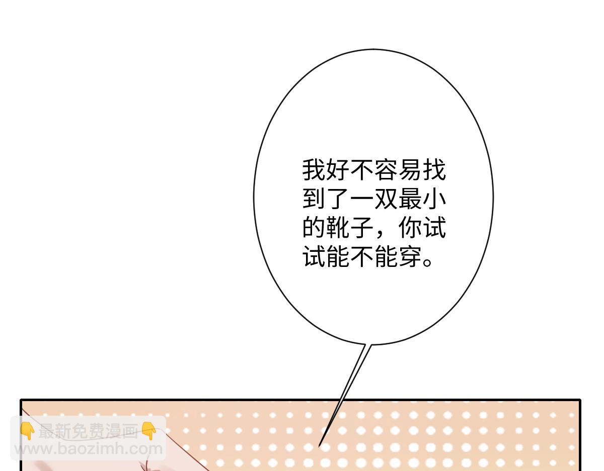 温柔的洛恩斯(1/3)-第36话