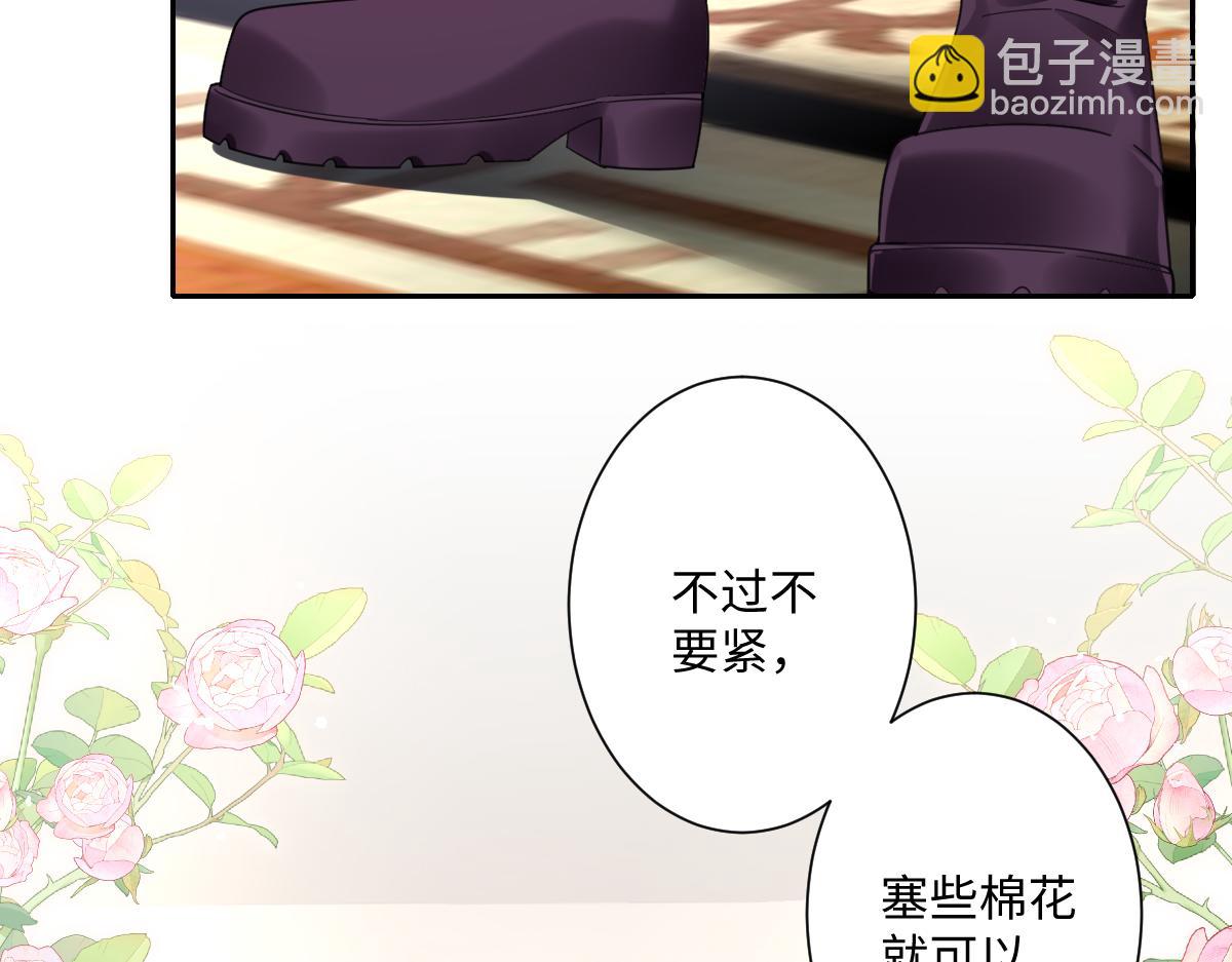 温柔的洛恩斯(1/3)-第36话