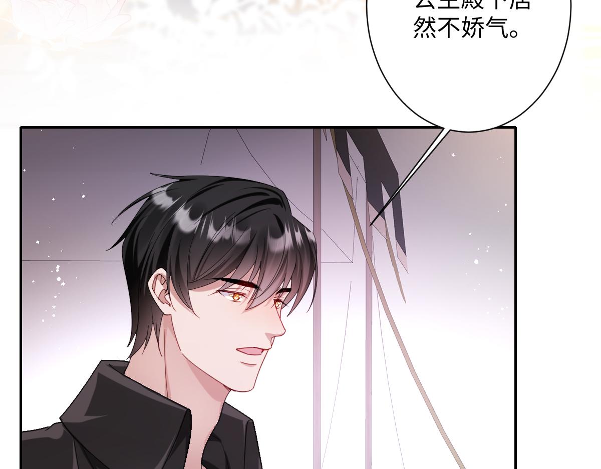 温柔的洛恩斯(1/3)-第36话