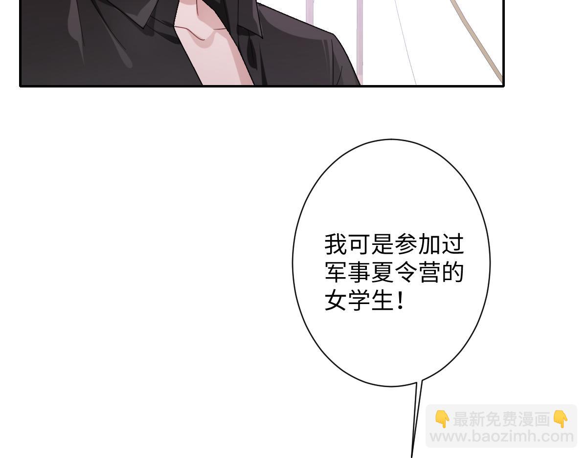 温柔的洛恩斯(1/3)-第36话
