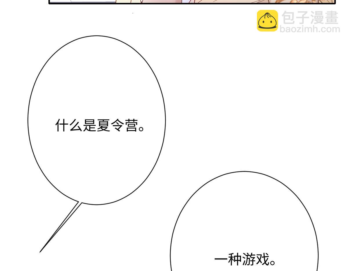 温柔的洛恩斯(1/3)-第36话