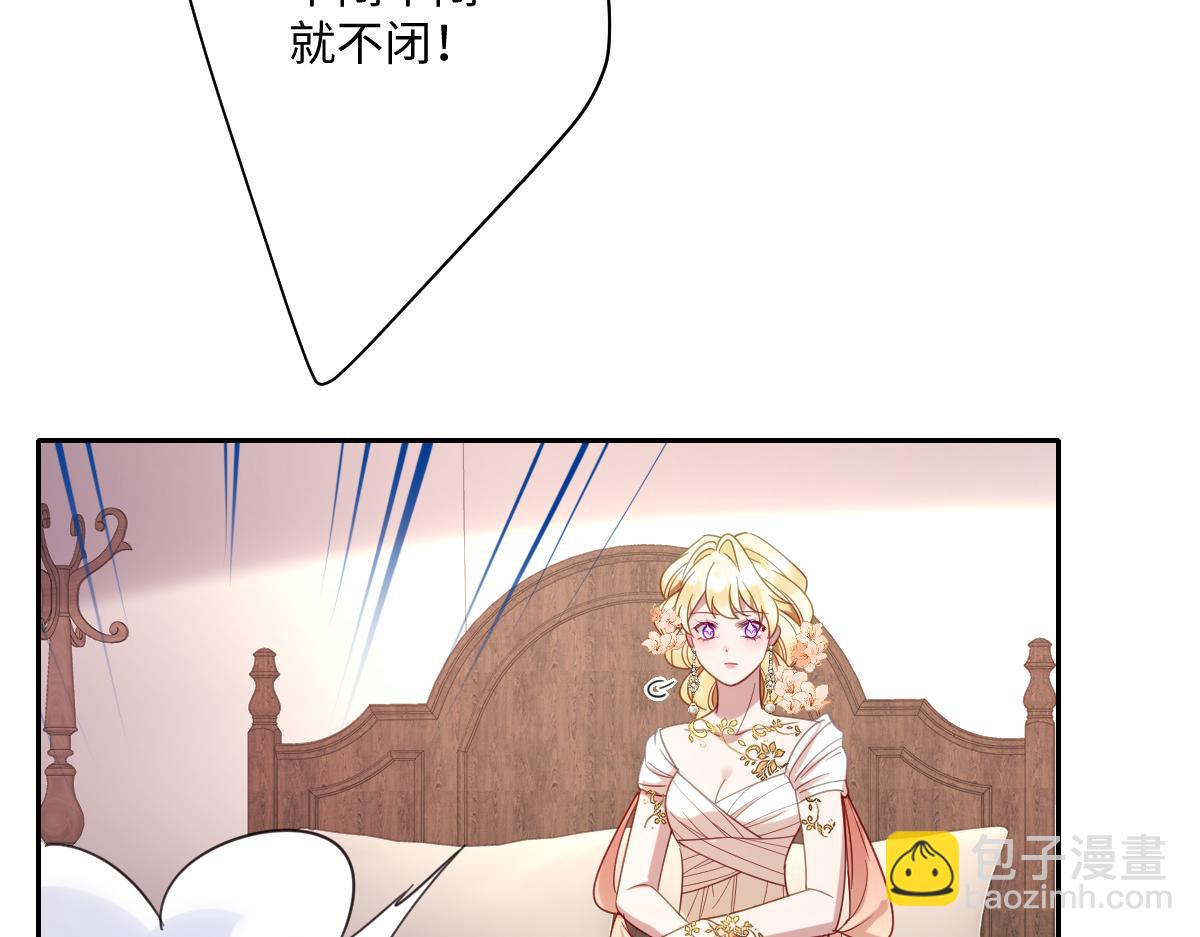 温柔的洛恩斯(1/3)-第36话