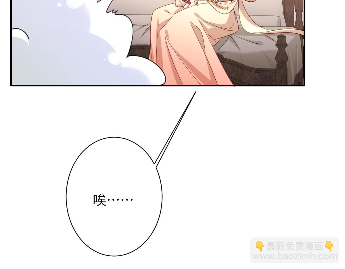 温柔的洛恩斯(1/3)-第36话