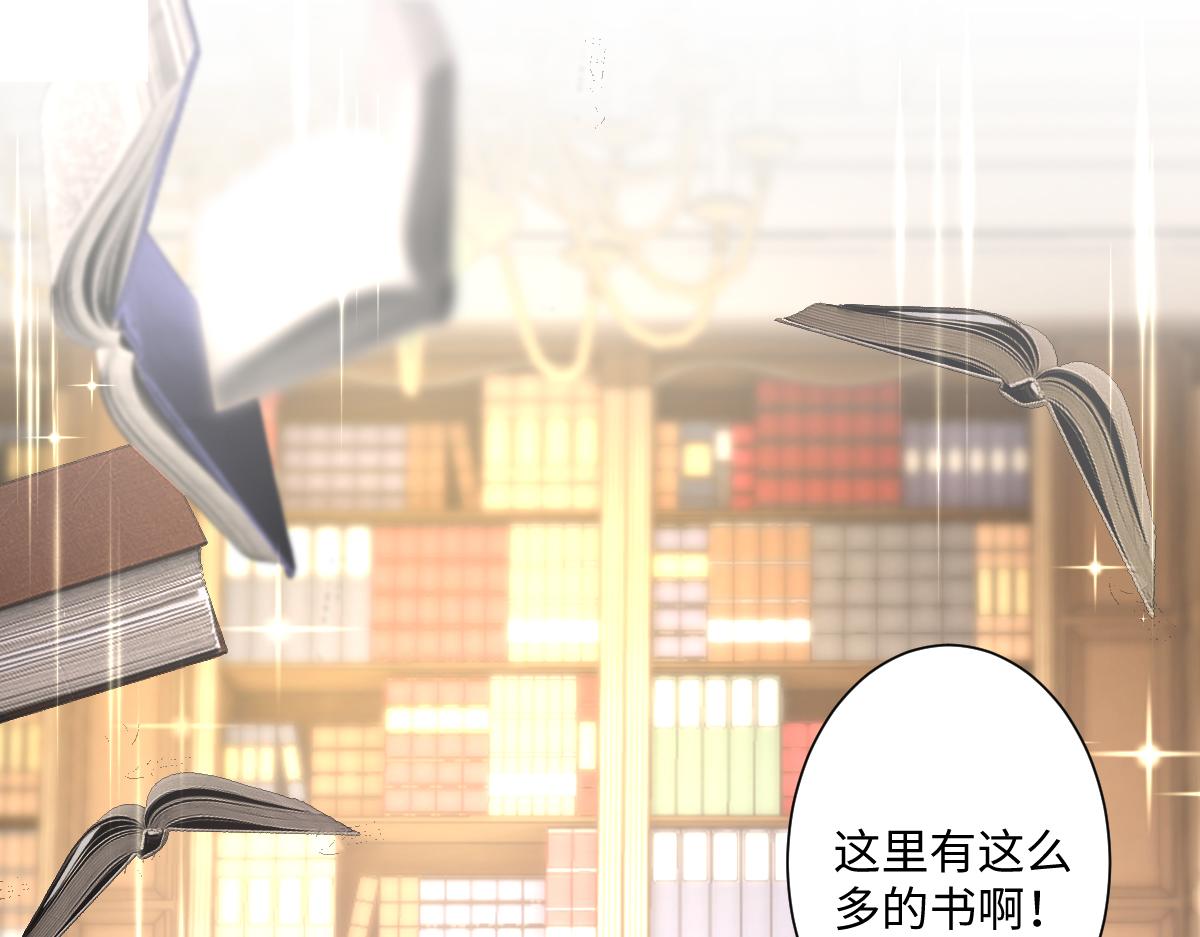第37话 少主的女人(1/3)-第38话
