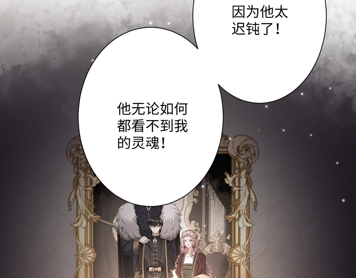第37话 少主的女人(1/3)-第38话