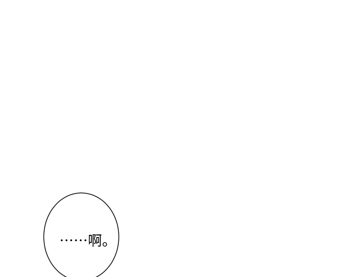 第37话 少主的女人(1/3)-第38话