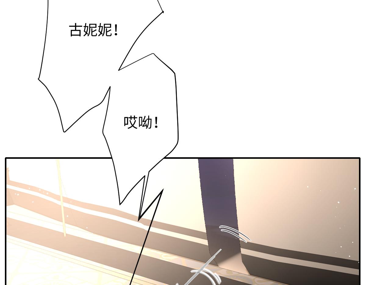 第37话 少主的女人(1/3)-第38话
