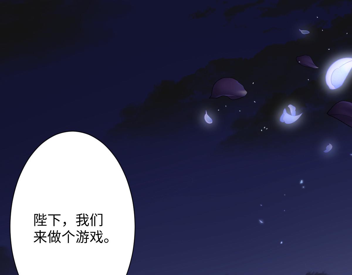 第3话 如你所愿(1/3)-第4话