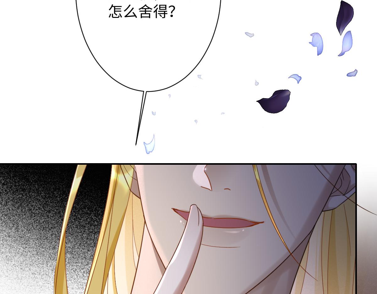 第3话 如你所愿(1/3)-第4话