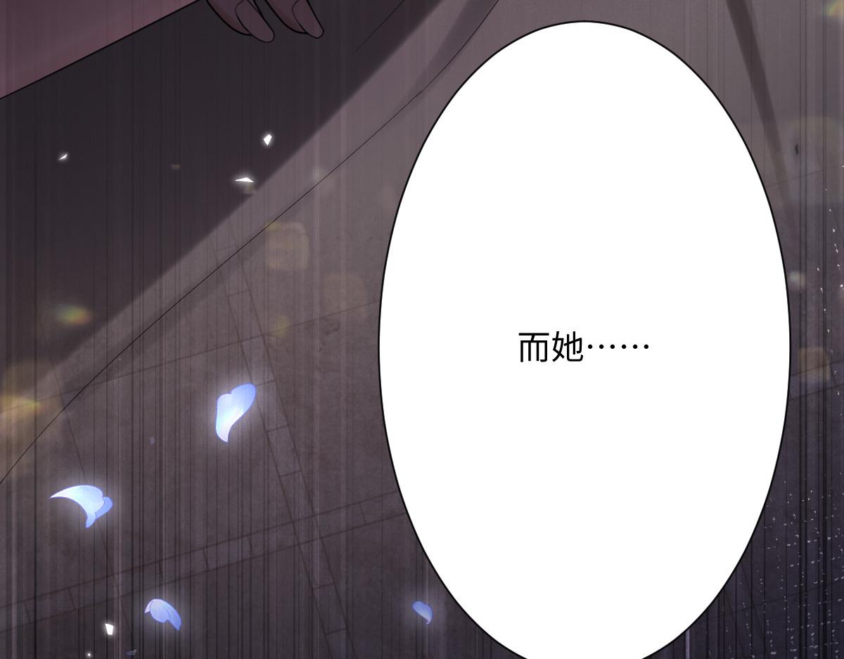 第3话 如你所愿(1/3)-第4话