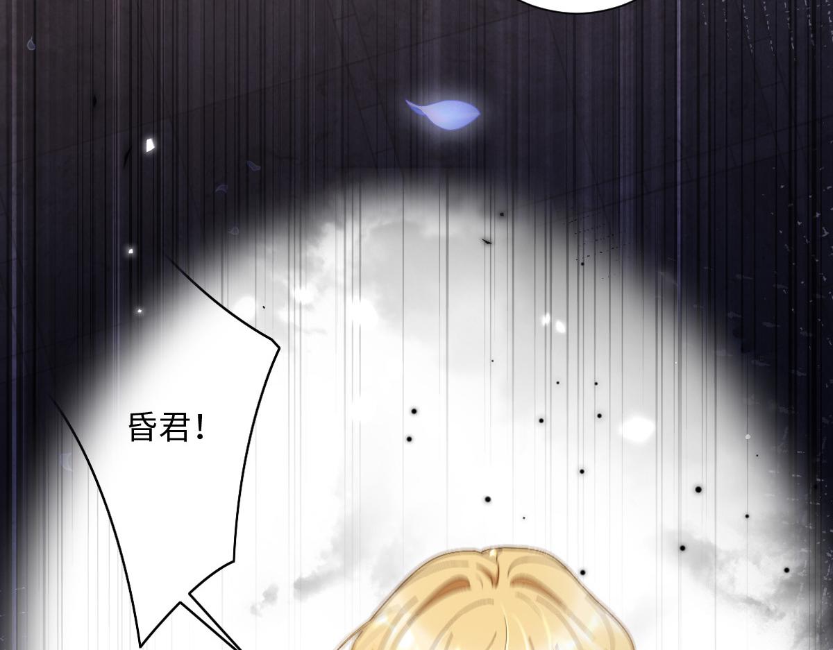 第3话 如你所愿(1/3)-第4话