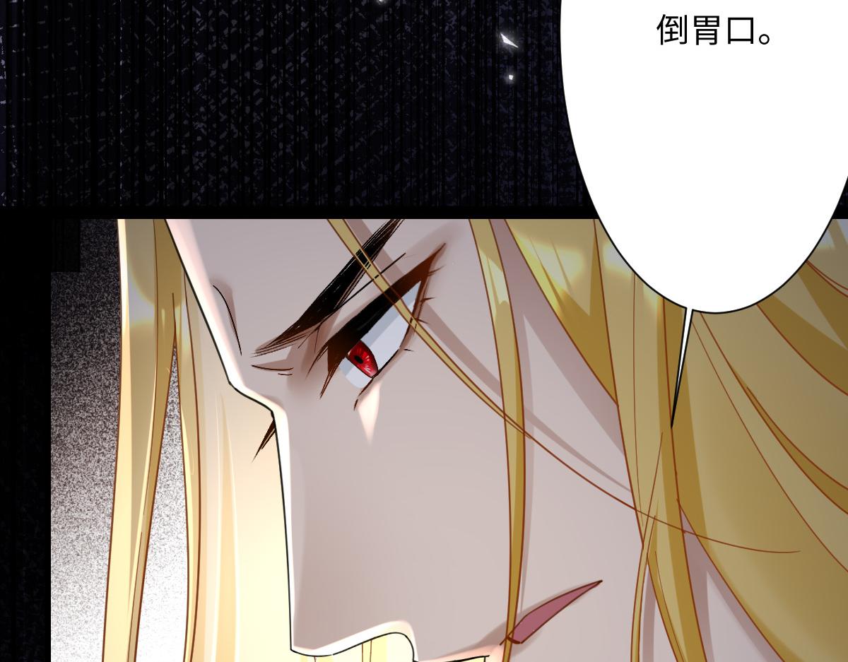 第3话 如你所愿(1/3)-第4话