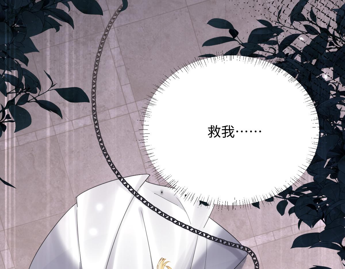 第3话 如你所愿(1/3)-第4话