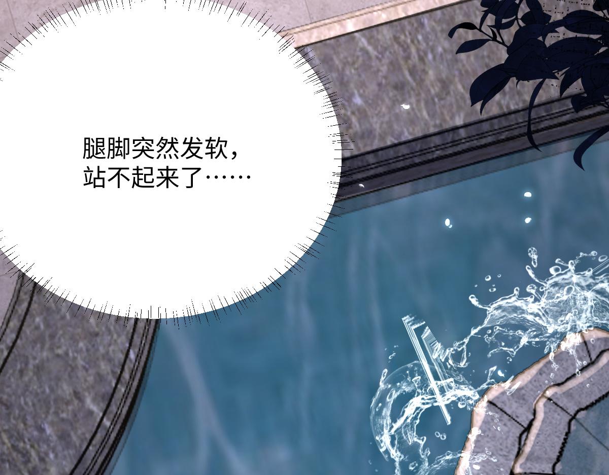 第3话 如你所愿(1/3)-第4话