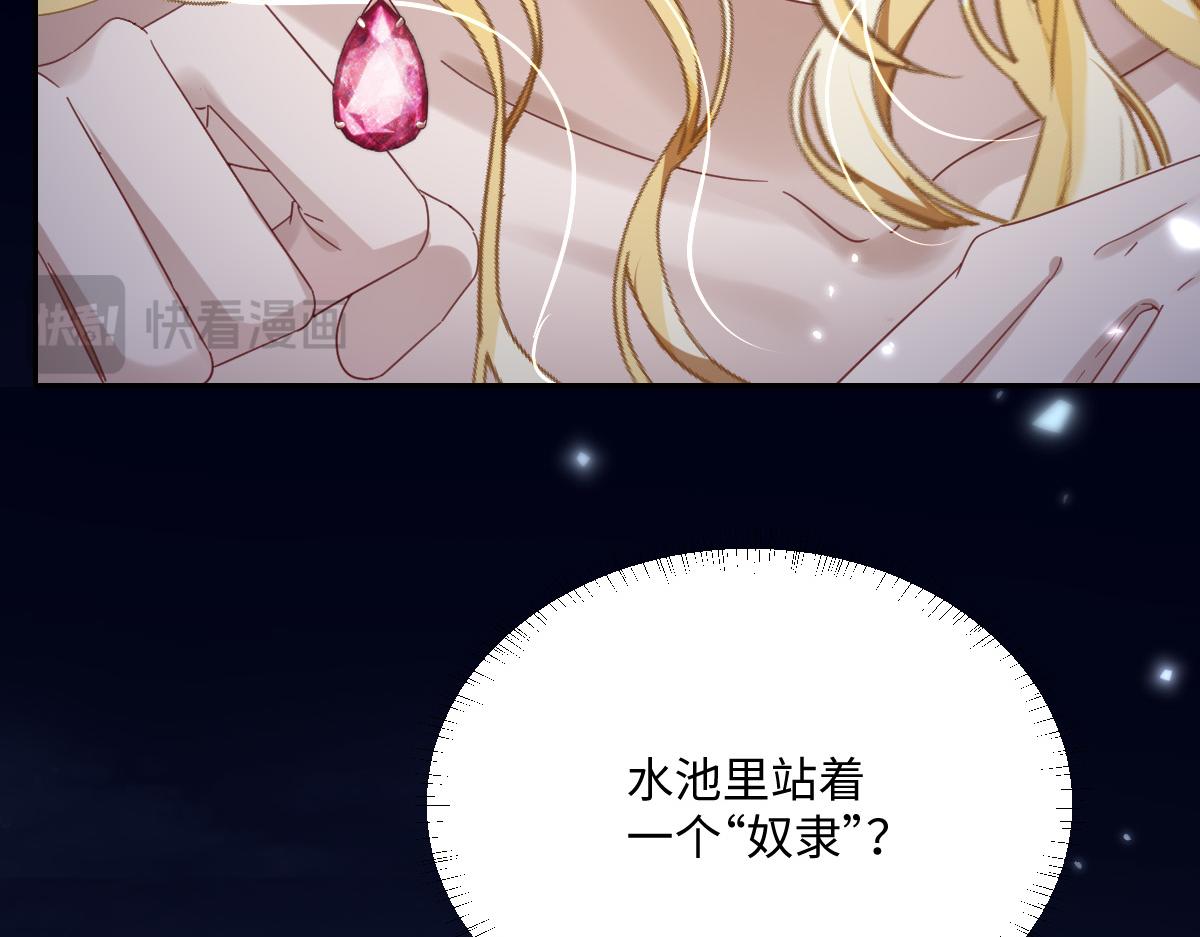 第3话 如你所愿(1/3)-第4话