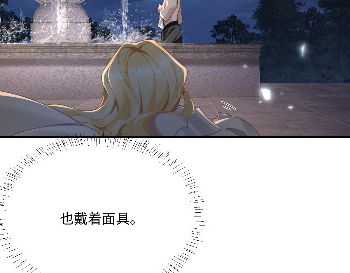 第3话 如你所愿(1/3)-第4话