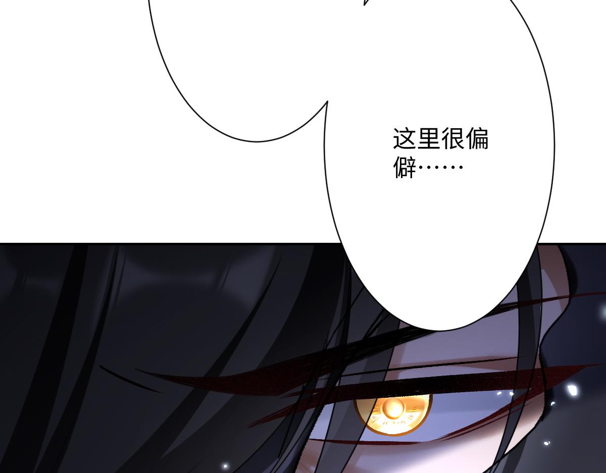 第3话 如你所愿(1/3)-第4话