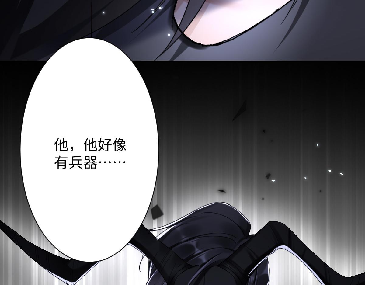 第3话 如你所愿(1/3)-第4话