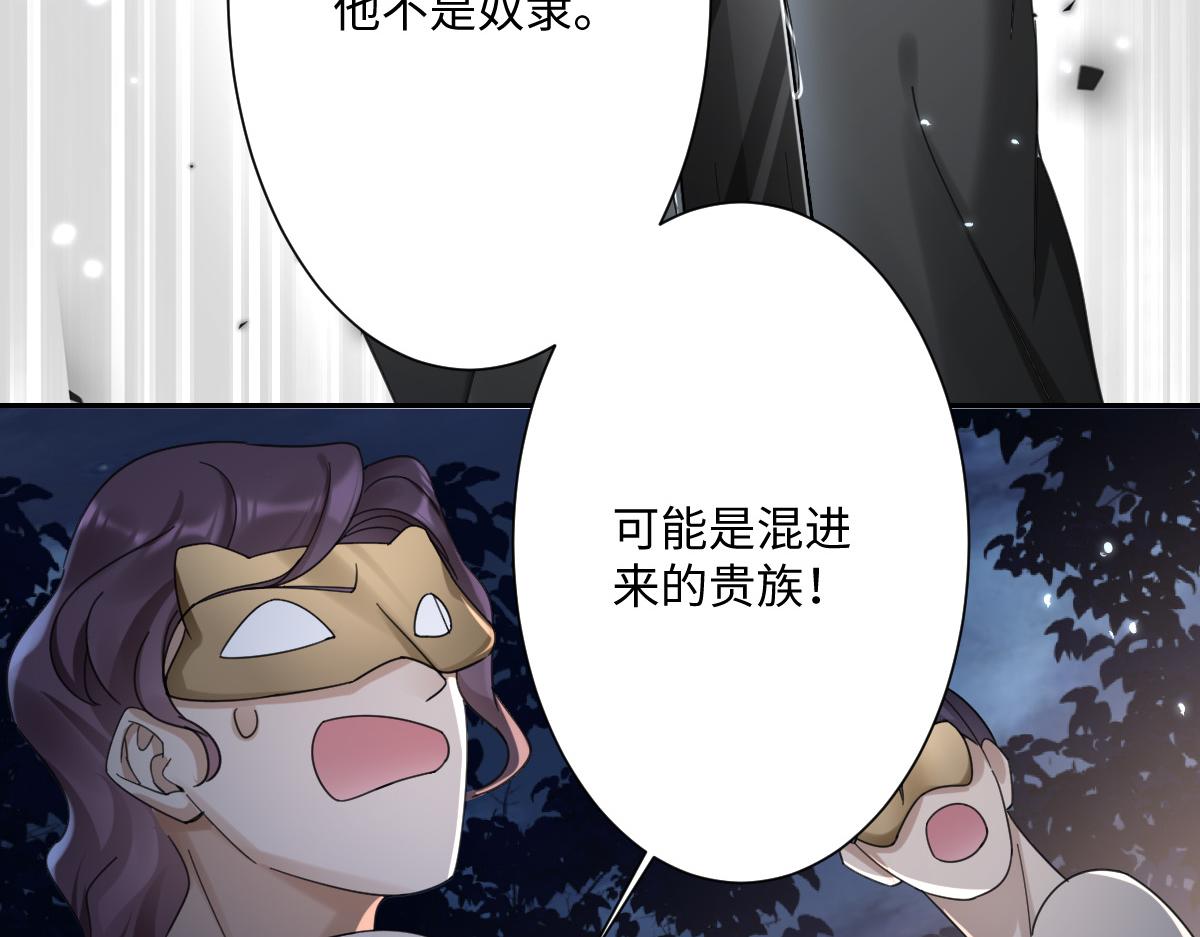 第3话 如你所愿(1/3)-第4话