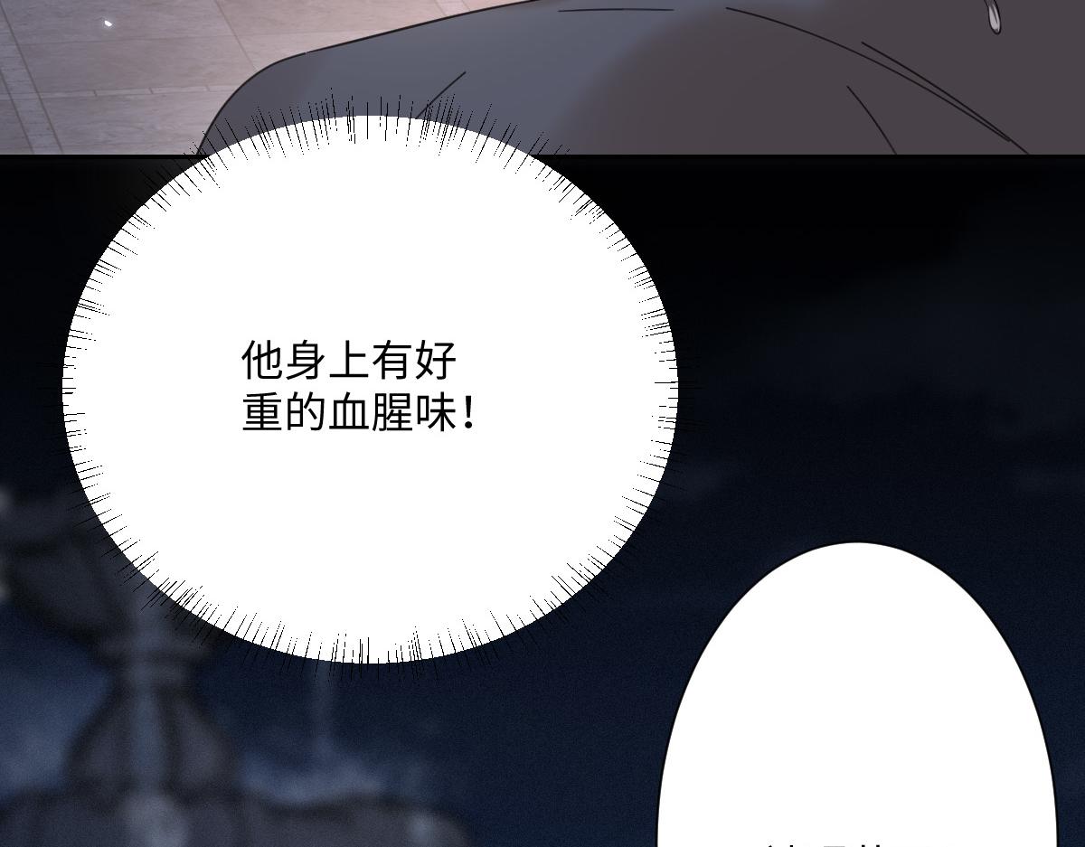 第3话 如你所愿(1/3)-第4话