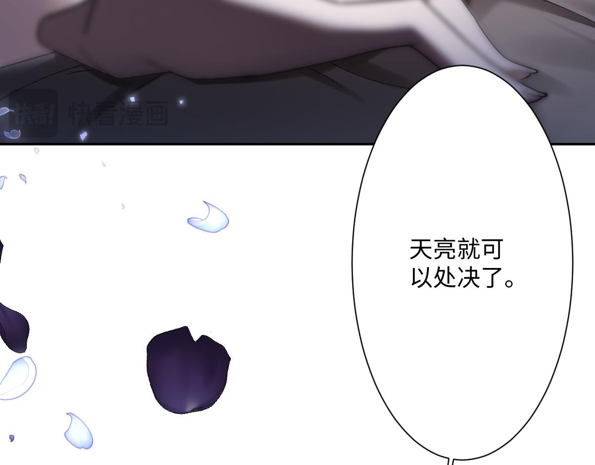 第3话 如你所愿(1/3)-第4话