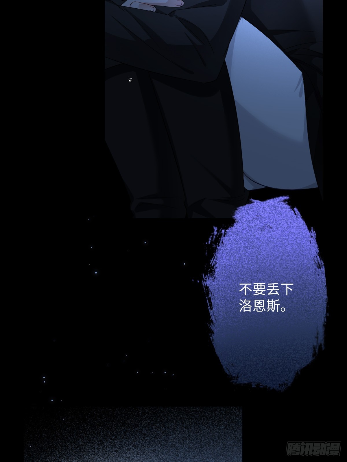 039 别再哭了(1/2)-第40话