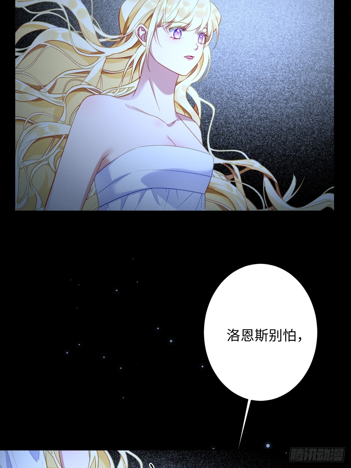 039 别再哭了(1/2)-第40话