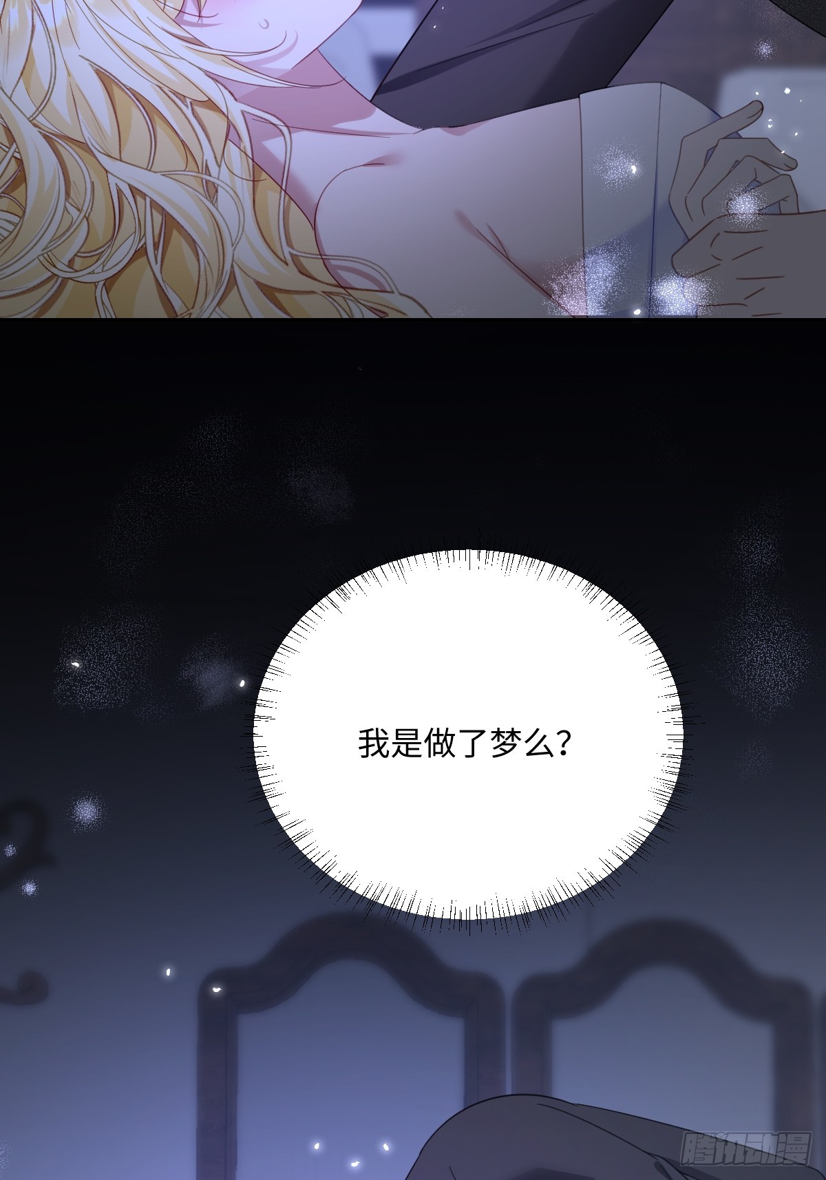 039 别再哭了(1/2)-第40话