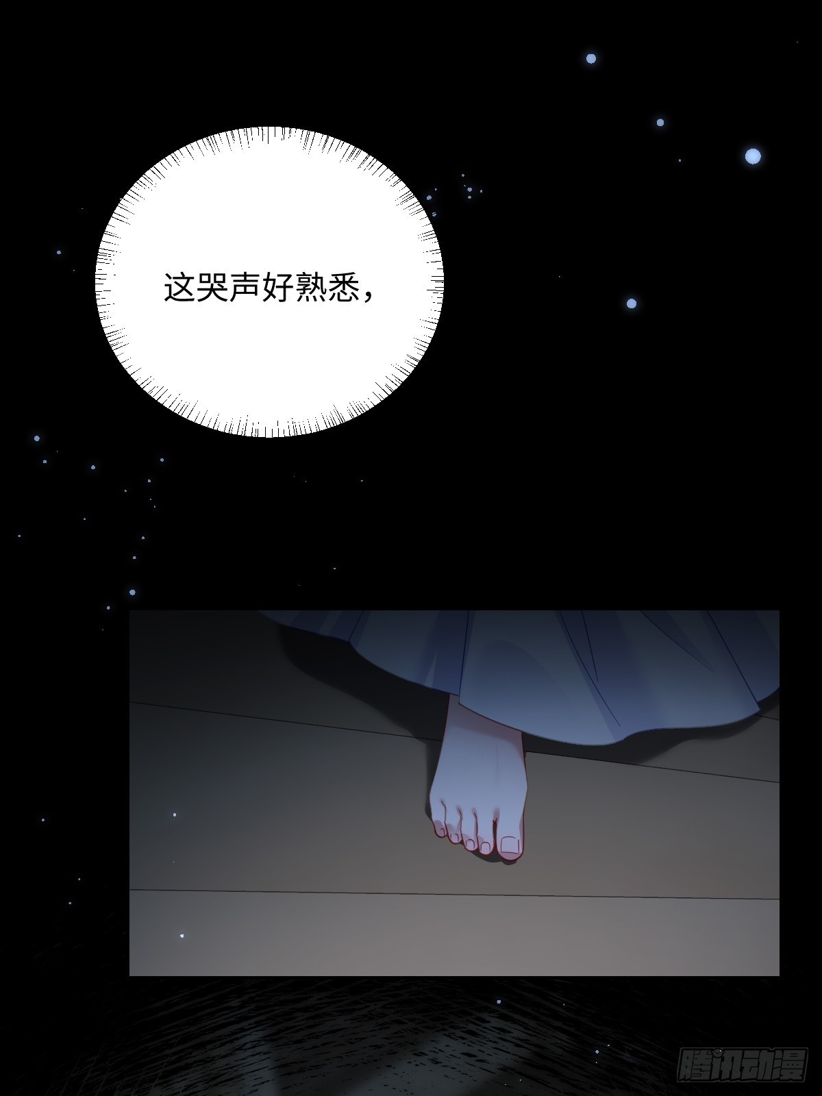 039 别再哭了(1/2)-第40话
