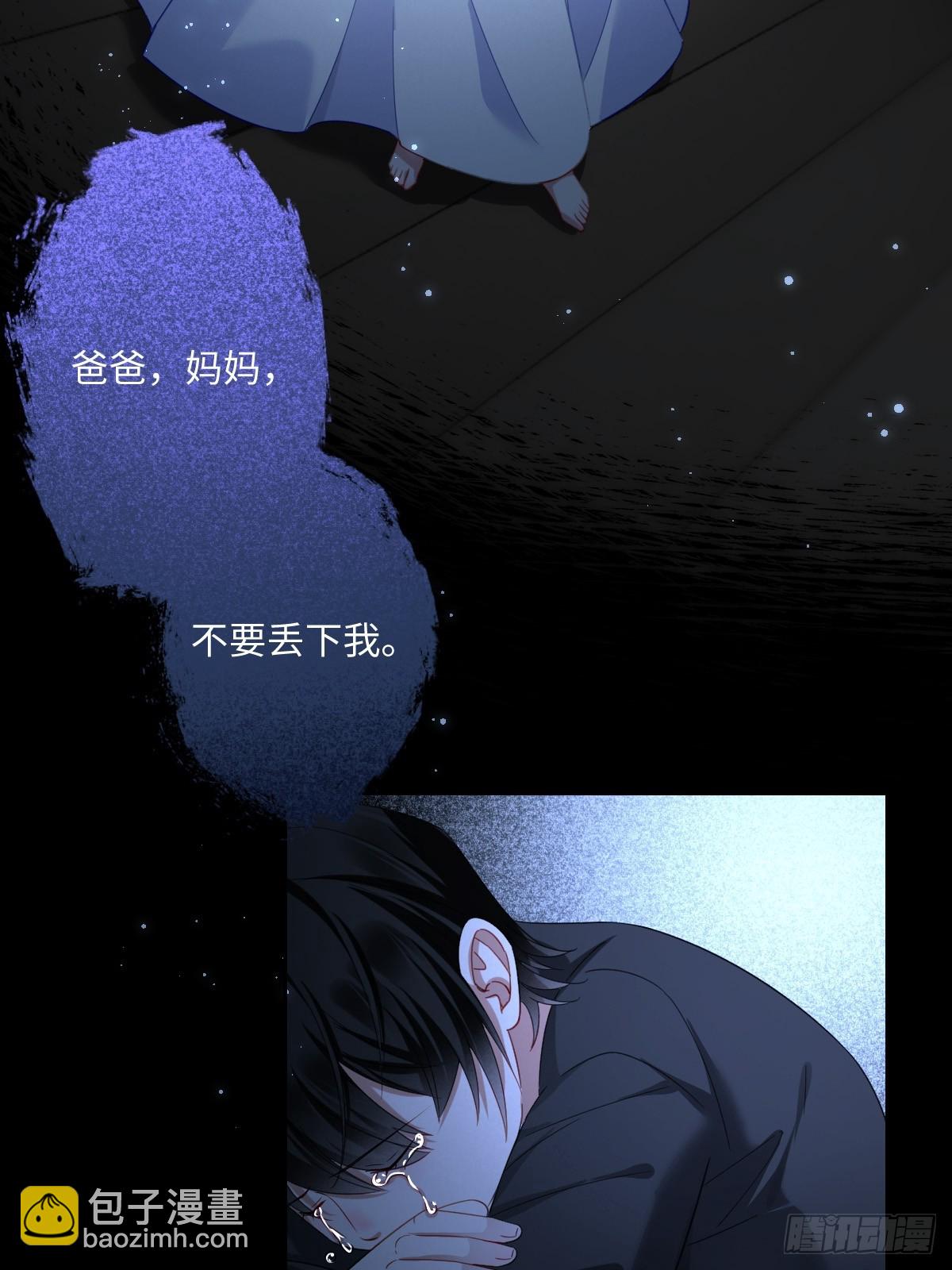 039 别再哭了(1/2)-第40话