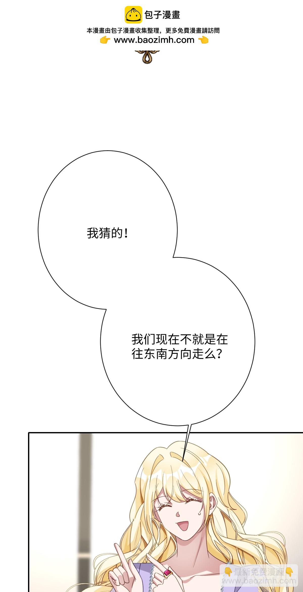 041 看不见的危险(1/2)-第42话