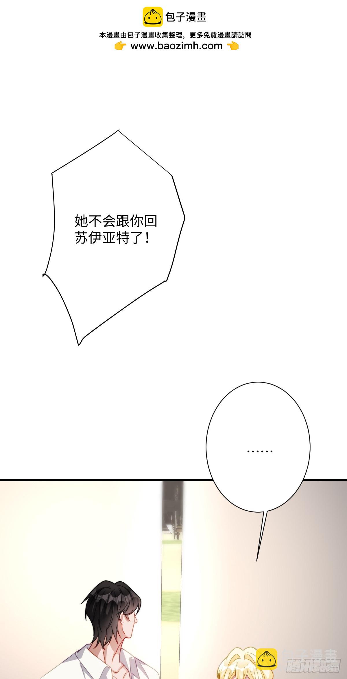 041 看不见的危险(1/2)-第42话