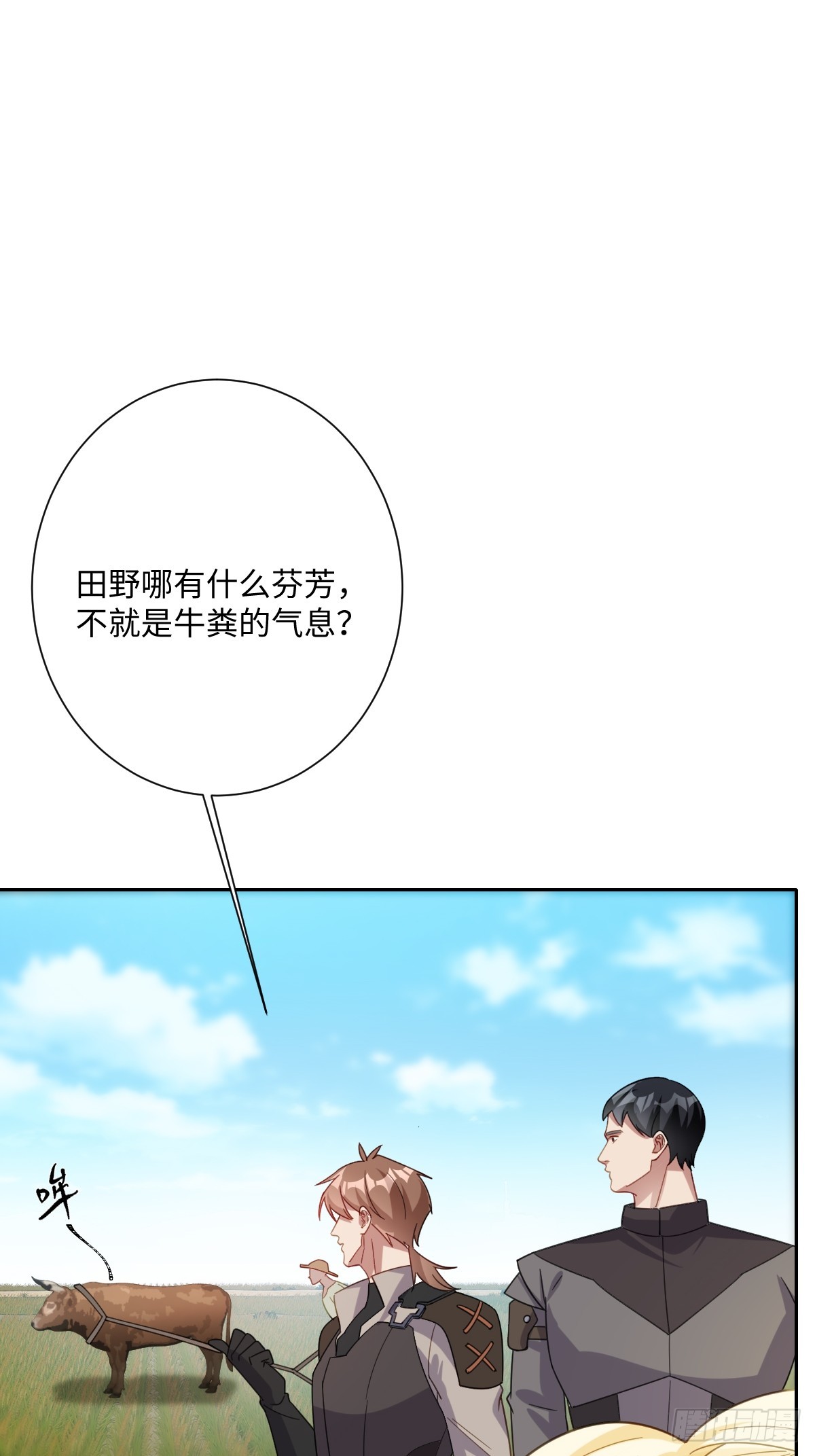 041 看不见的危险(1/2)-第42话